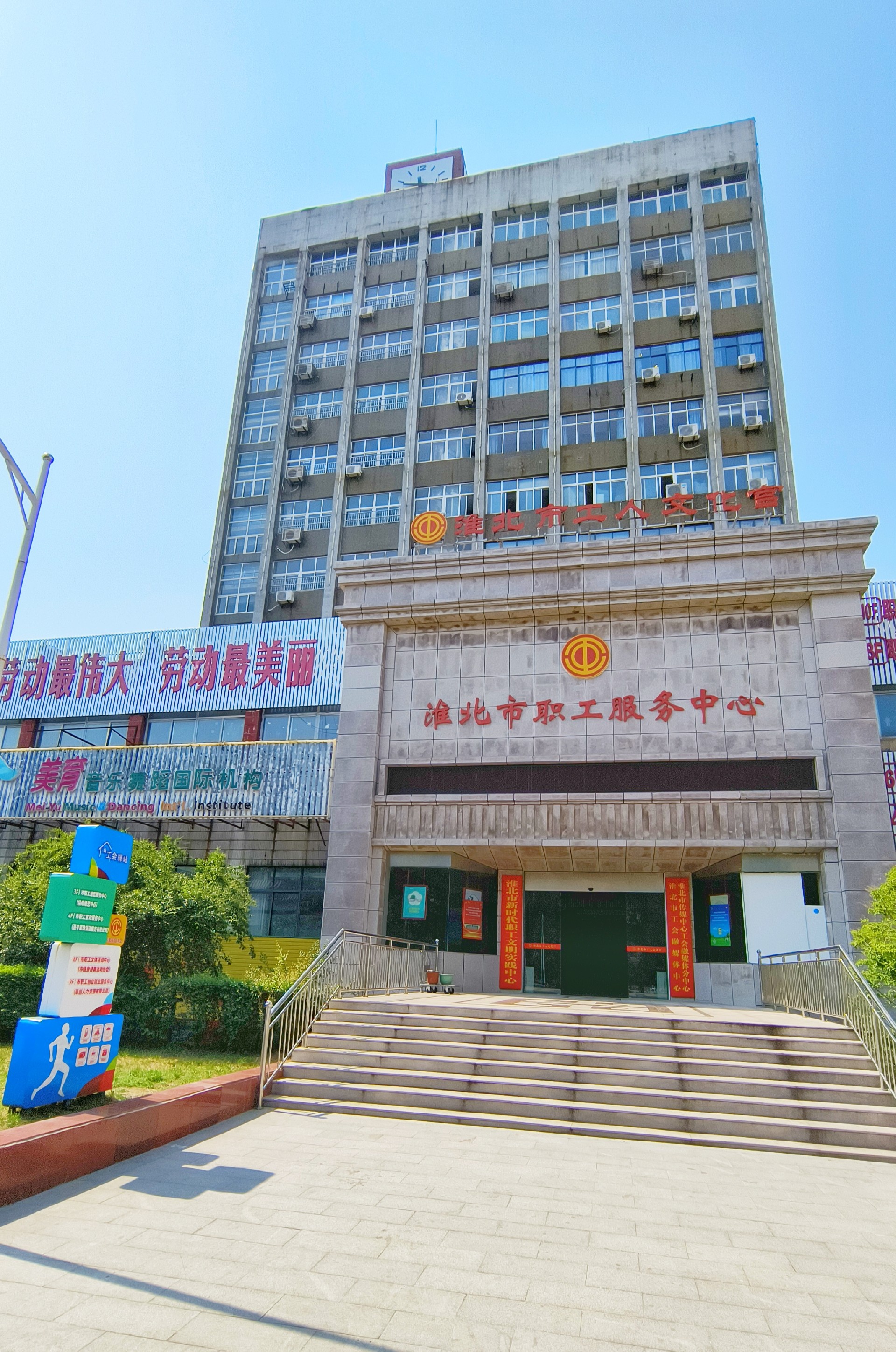 公司楼外景.jpg