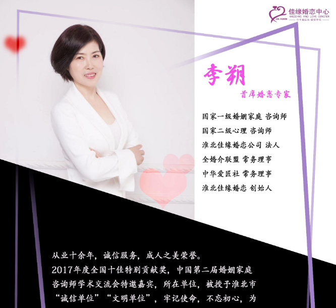 创始人-李总