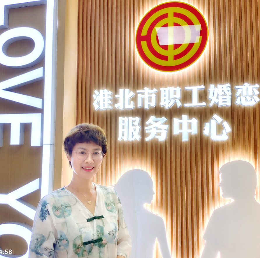 情感匹配师-宋老师